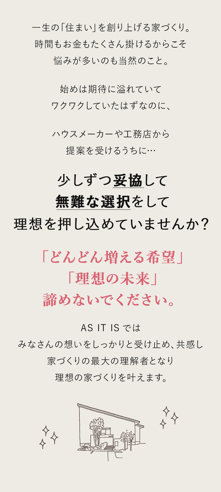 その悩み、解決できます！